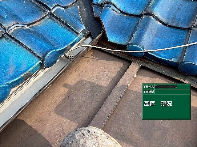 加古川市　屋根の現場調査